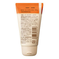 ユースキン 40g チューブ ミッフィーデザイン ユースキン製薬