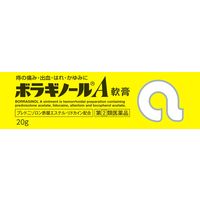 ボラギノールA軟膏 20g 天藤製薬　塗り薬 ステロイド配合 痔の痛み・出血・はれ・かゆみ【指定第2類医薬品】