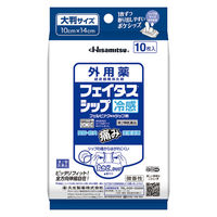 フェイタスシップ 10枚 久光製薬 湿布 肩の痛み 腰痛 関節痛 腱鞘炎 打撲 捻挫【第2類医薬品】