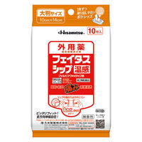 フェイタスシップ温感 10枚 久光製薬 湿布 温感 肩の痛み 腰痛 関節痛 腱鞘炎 打撲 捻挫【第2類医薬品】
