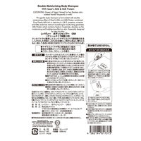 Leivy（レイヴィー）ボディシャンプー ヤギミルク 詰め替え 1800ml アクシス【液体タイプ】