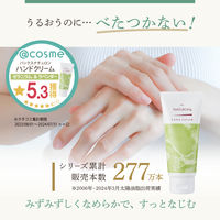 パックスナチュロンハンドクリーム　ゼラニウム＆ラベンダー　７０g 1個 ゼラニウム＆ラベンダー　無添加　敏感肌用　天然由来100%　精油