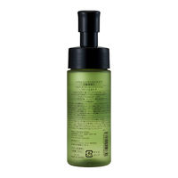 iroha INTIMATE CARE インティメートウォッシュ 150ml ベルガモットのビターオレンジの香【泡タイプ】