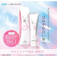 アパガード ハミガキ セレナ 53g サンギ 歯磨き粉