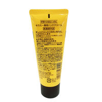 キスミー 薬用ハンドクリーム 65g チューブ 1個 伊勢半