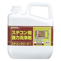 スチコンクリーナー 5kg 1箱（1個×3） スチコン用強力洗浄剤 サラヤ