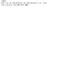 フィエスタ ヘアスタイリングウォーター 2L 大容量 花王