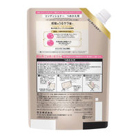 エッセンシャル リペアコンディショナー 詰替 700ml 花王
