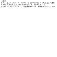 フィエスタ ヘアトニック 2L 大容量 花王