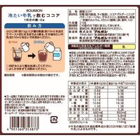 ブルボン 冷たい牛乳で飲むココア1日分の鉄・Ca 1袋（210g）