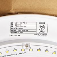 オーム電機 LEDシーリングライト6畳用 調色 06-5598 1個