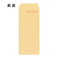 エヒメ紙工 クラフト封筒 30枚20パック(600枚入) B5 長形4号 A-F-05×20P 1箱