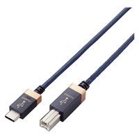 タイプBケーブル (C to B) 1m 高耐久 ハイレゾ対応 ネイビー DH-CB10 エレコム 1個