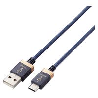 タイプCケーブル (A to C) 音楽伝送 1m 高耐久 ハイレゾ対応 ネイビー DH-AC10 エレコム 1個