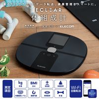体重計 体組成計 自動認識機能付 MRI測定 50g単位 Wi-Fi スマホ連動 ブラック HCS-WFS03BK エレコム 1個（直送品）