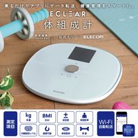 体重計 体組成計 自動認識機能付 MRI測定 50g単位 Wi-Fi スマホ連動 ホワイト HCS-WFS03WH エレコム 1個（直送品）