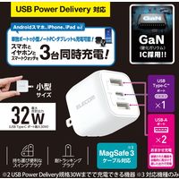 USB充電器 タイプC Type-C PD 32W USB-C×1 A×2 白 MPA-ACCP4032WH エレコム 1個