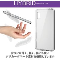 AQUOS wish3 ケース ハイブリッド 衝撃吸収 クリア PM-S233HVCKCR エレコム 1個（直送品）