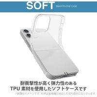 AQUOS wish3 ケース ソフト 衝撃吸収 背面カメラ周り保護 クリア PM-S233UCTCR エレコム 1個（直送品）