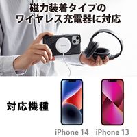iPhone14/13用 ケース ソフト グリップテクスチャー 衝撃吸収 ブラック PMWA22AZEROG2BK エレコム 1個