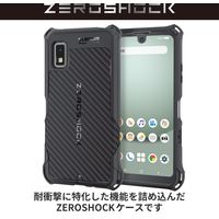 AQUOS wish3 ケース ハイブリッド グリップテクスチャー 衝撃吸収 黒 PMWS233ZEROGBK エレコム 1個（直送品）