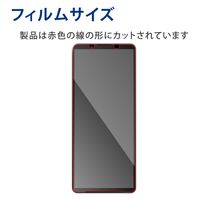 Xperia 1 V / 1 IV ガラスフィルム 高透明 強化ガラス 表面硬度10H PM-X231FLGG エレコム 1個