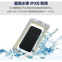 スマホ防水ケース IPX8 (ケース×1 ネックストラップ×1) 水没防止設計 オーロラ P-WPSF04ARR エレコム 1個