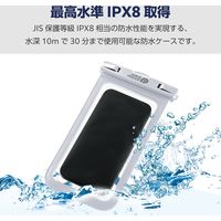 スマホ防水ケース IPX8 (ケース×1 ネックストラップ×1) ホワイト P-WPSN04WH エレコム 1個