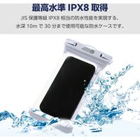 スマホ防水ケース IPX8 (ケース×1 ネックストラップ×1) 立体構造 ホワイト P-WPSR04WH エレコム 1個