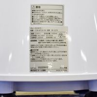 オーム電機 ジュースミキサーMT2AーW 08-3274 1個