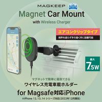 マグネット 車載 スマホホルダー ワイヤレス充電器 7.5W エアコンクリップタイプ 黒 W-QC11BK エレコム 1個
