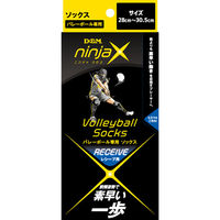 D&M バレー 靴下 サポーター ninjaX バレーボール レシーブ ソックス 1足入 28~30.5cm 109172 1セット(3足)（直送品）