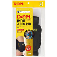 D&M バレー ひじ サポーター difunc トリコットエルボーパッド 12mm厚 1個入 S 95 D706 1セット(2個)（直送品）