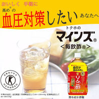 【トクホ・特保】ミツカン マインズ＜毎飲酢＞ りんご酢ドリンク 1000ml 1箱（6本入）