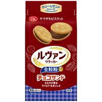 ルヴァン 全粒粉 チョコサンド 3個 ヤマザキビスケット クラッカー ビスケット