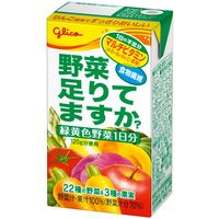 江崎グリコ 野菜、足りてますか？ 125ml 1箱（24本入）