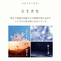 セーラー万年筆 四季織 ひさかた うちみず 万年筆 F(細字) 100600242 1本