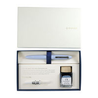 セーラー万年筆 プロフィットJr 万年筆ボトルインクセット ライラック 100440050 1セット