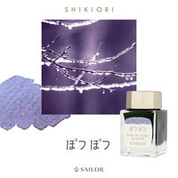 セーラー万年筆 万年筆用ボトルインク SHIKIORI(四季織)雨音 ぽつぽつ 131008224 1個