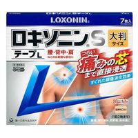 ロキソニンSテープL 7枚 2箱セット 第一三共ヘルスケア 　ロキソプロフェン 貼り薬 痛み止め 腰痛 関節痛 筋肉痛【第2類医薬品】