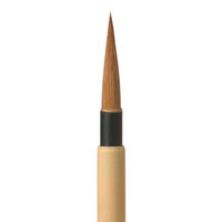 あかしや 書道用筆 仮名筆 まきむく 1号 0535 1本（直送品）