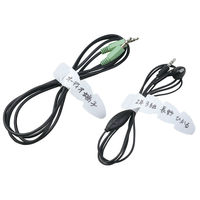 アーテック 不織布ネームタグ(30本入) 92873 1セット(1個×8)