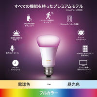 シグニファイ Hue フルカラーシングルランプ E26 75W PLH30CL 1個（直送品）