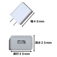 東京メタル工業 USBデスクライト用アダプター YOー22WADP 1個（直送品）