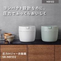 パナソニック 圧力IHジャー炊飯器 (グリーン) SR-NB102-G 1台（直送品）