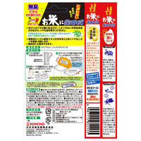 KINCHO(金鳥) お米に虫コナーズ 15KGタイプ 4987115855533 1ケース(40個)（直送品）