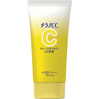 メラノCC ディープデイケアUV乳液 ＜朝用日焼け止め乳液＞ 50g SPF50+・PA++++ ロート製薬