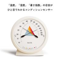 タニタ コンディションセンサー TC-420-IV 1個