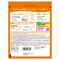きき湯 炭酸入浴剤 食塩炭酸湯 360g お湯の色 乳緑色の湯（にごりタイプ）1個 アース製薬