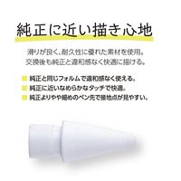 アップルペンシル交換用ペン先 Apple Pencil（第1/2世代）対応 ホワイト TPEN-PS01 1個 ナカバヤシ